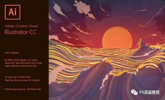 分享3款适合设计新手的平面设计软件和教程