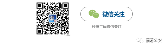 消博士怎么更换电池【交通警讯】注意！《福建省非机动车管理办法》11月1日实施！停放充电、上路骑行有新变化→_https://www.jmylbn.com_新闻资讯_第6张