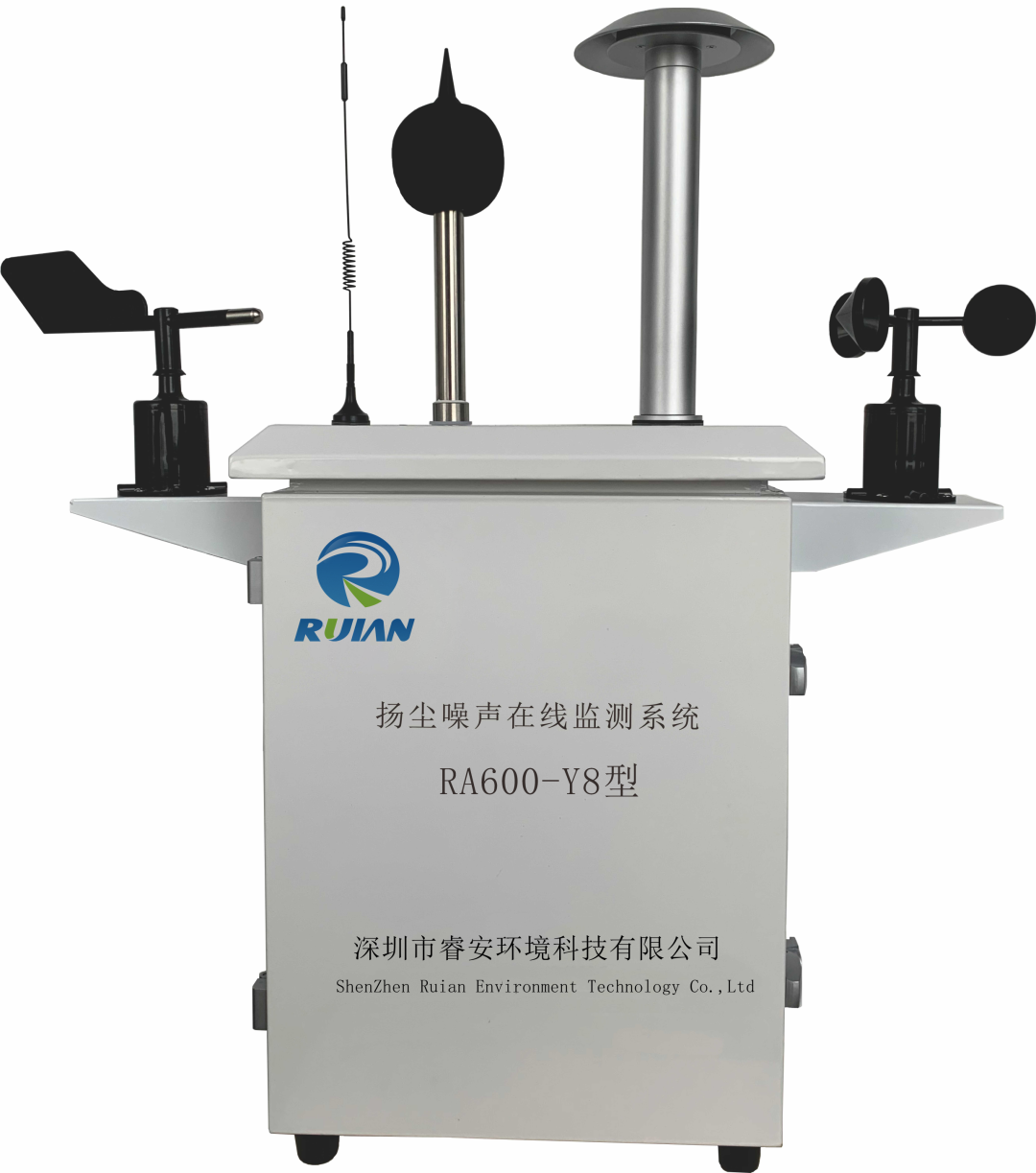 微型环境空气质量监测系统 RA600-A8