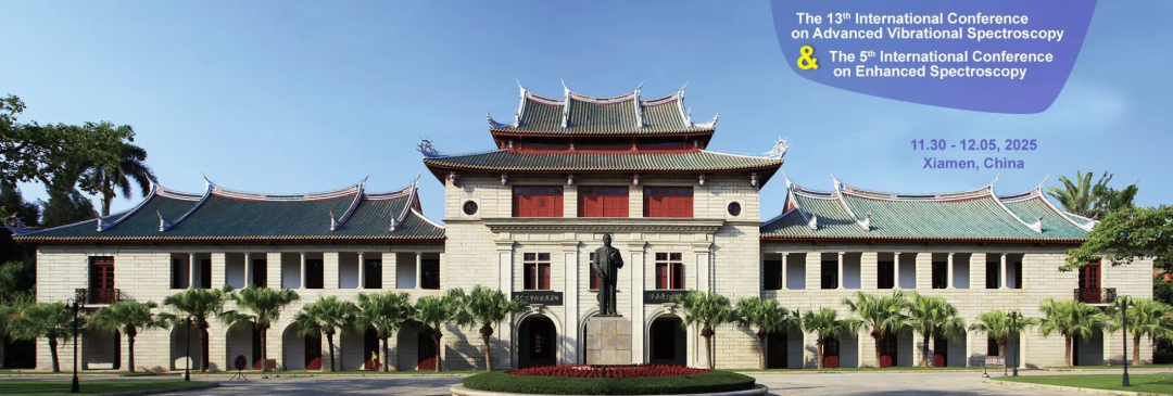 ICAVS13 & ICES5厦门落幕，华洋科仪携多款光谱产品亮相
