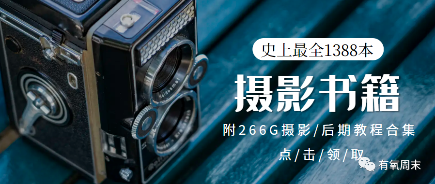 人工智能Midjourney视觉艺术创作0基础教程来了，附12000+组AI绘画关键词！