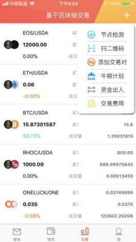 錢包app安全可靠嗎_如何通過im錢包官網安裝實現安全投資？_錢包app官網
