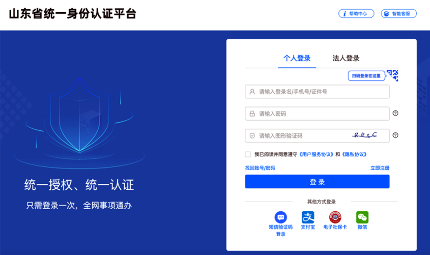 【政策解读】山东2024年上半年“自考”跨省转考须知