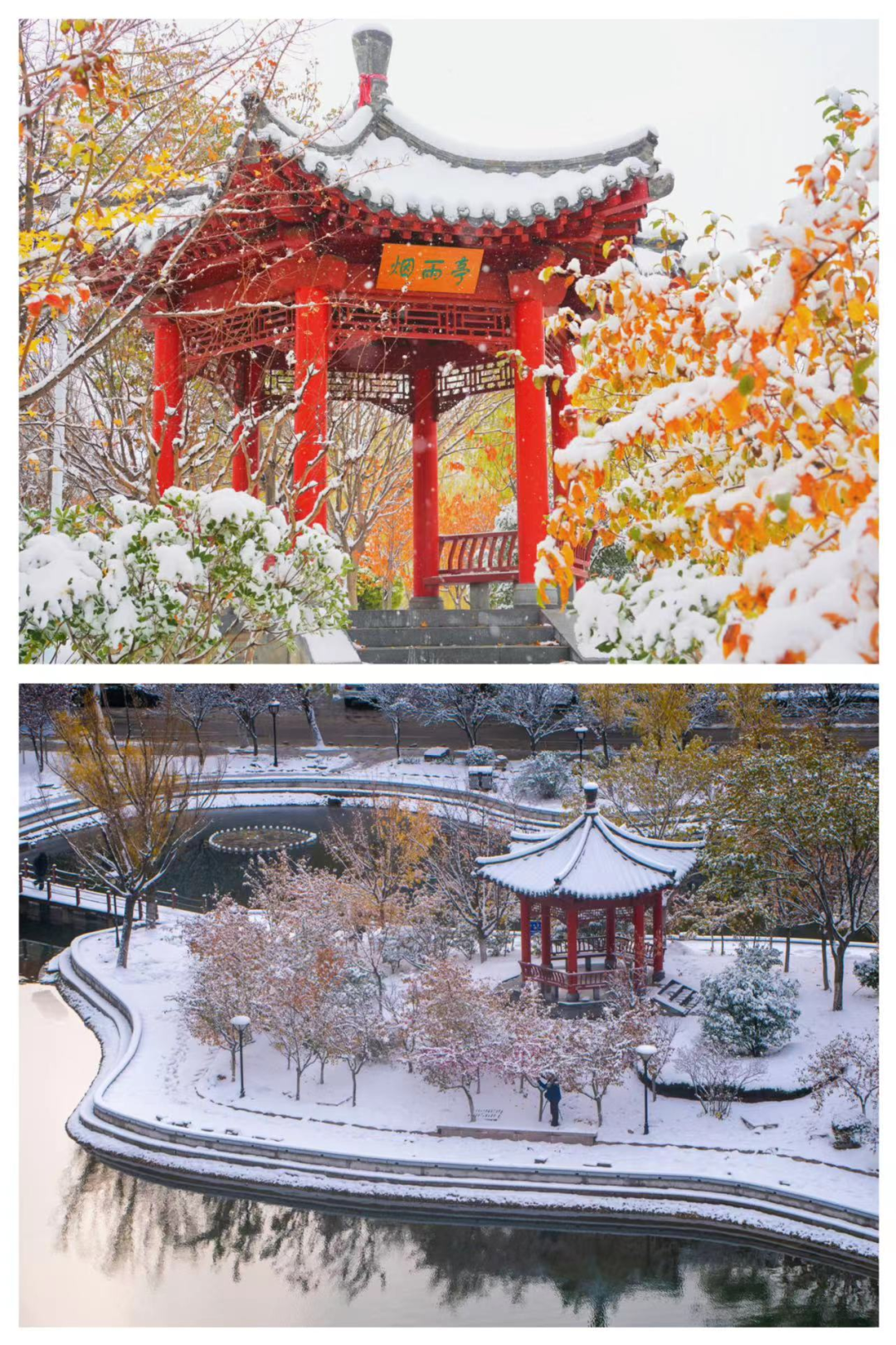 山东建筑大学雪景图片