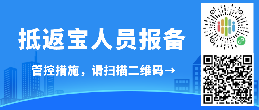 熬药袋怎么用你知道吗，我县隔离点的人每天都喝一袋这个药_https://www.jmylbn.com_新闻资讯_第1张