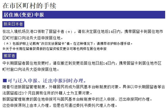 日本留学资讯日本留学研昇学教育 重庆研昇学教育 怎么申请国际本科 在职研究生