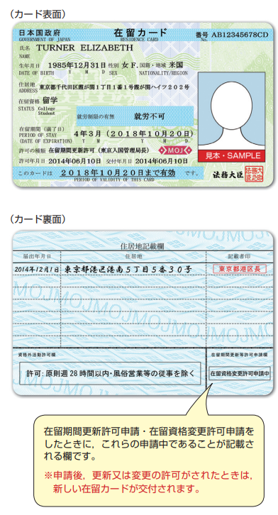 日本留学资讯日本留学研昇学教育 重庆研昇学教育 怎么申请国际本科 在职研究生