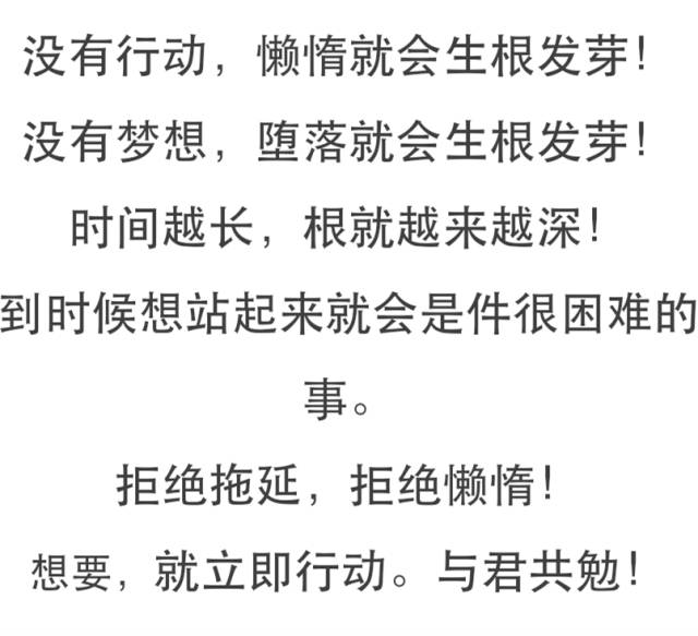 這3張圖片，改變無數人，你敢看嗎？ 職場 第3張