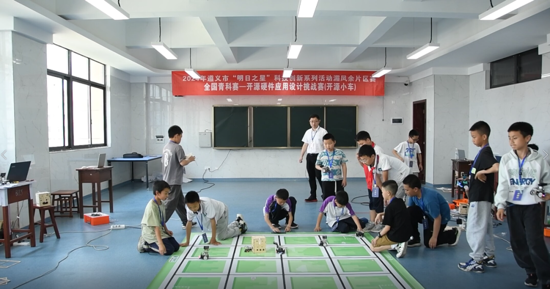 遵义市"明日之星"科技创新系列活动湄凤余片区赛在余庆举行