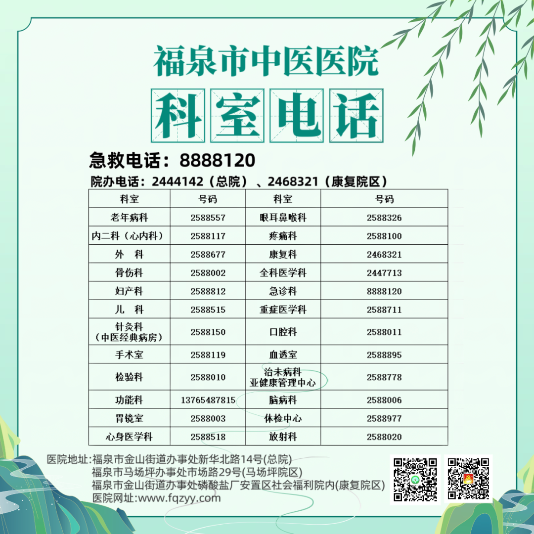 彩色经颅多普勒是什么【健康科普】经颅多普勒超声（TCD）——看透你的脑！_https://www.jmylbn.com_新闻资讯_第13张