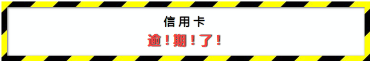 湖北农信信用卡客服电话多少钱