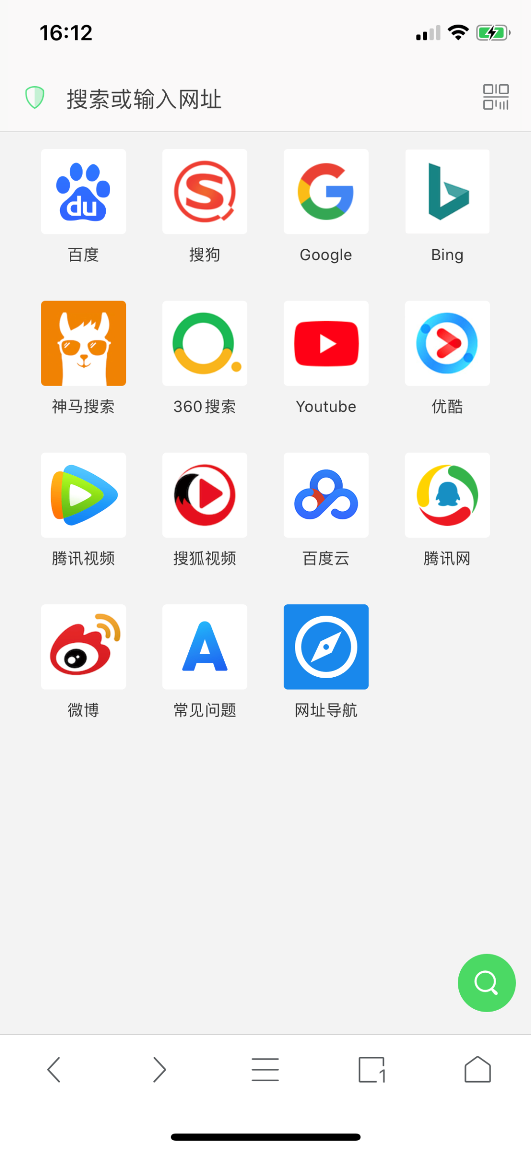 这款ios 付费软件 竟然在安卓免费上架了 Hi有料