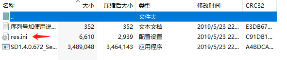 640?wx fmt=png&tp=webp&wxfrom=5&wx lazy=1&wx co=1 - Shadow Defender影子系统