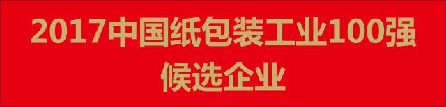 青島 包裝 印刷_柳州印刷包裝_大連 包裝 印刷