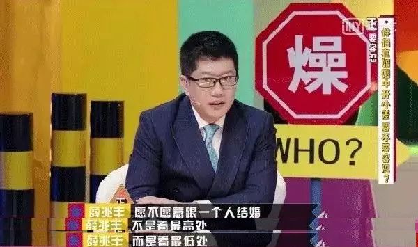 黃曉明婚內出軌，約女星、泡嫩模：與人交往必定要看他操行的最低處！ 娛樂 第26張