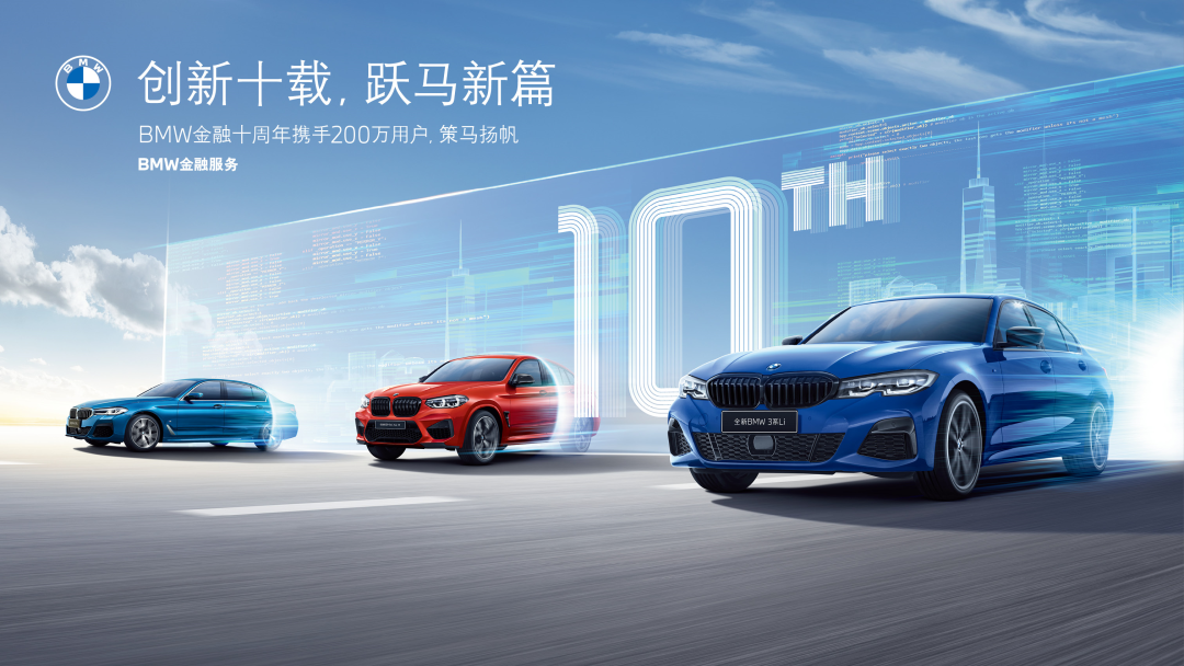 买宝马一定要全款吗 宝马客 微信公众号文章阅读 Wemp