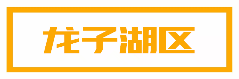   房子不是用来炒的  ,蚌埠房价未来会如何?最新10月房价表出炉!