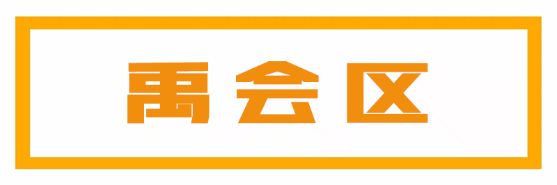   房子不是用来炒的  ,蚌埠房价未来会如何?最新10月房价表出炉!