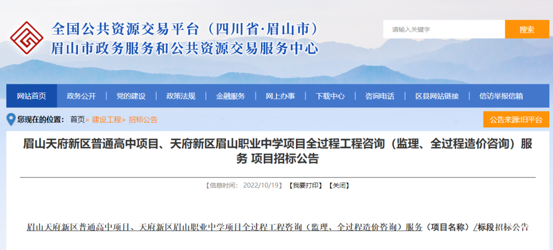 華附高中部地址_清華附中地址_華附新世界學校地址