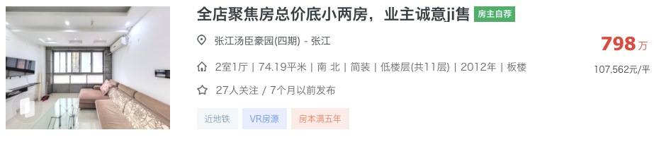 浦东中考排位洗牌，这所学校正式上桌！相关资料 13