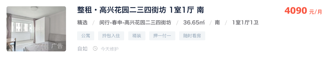 截屏2026-08-04 16.35.32.png