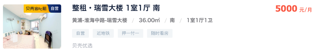截屏2026-08-06 11.46.34.png