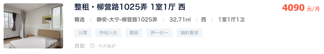 截屏2026-08-04 16.52.47.png