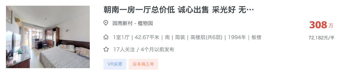 徐汇中考隐藏的王者！这所二梯队赢麻了！相关资料 3