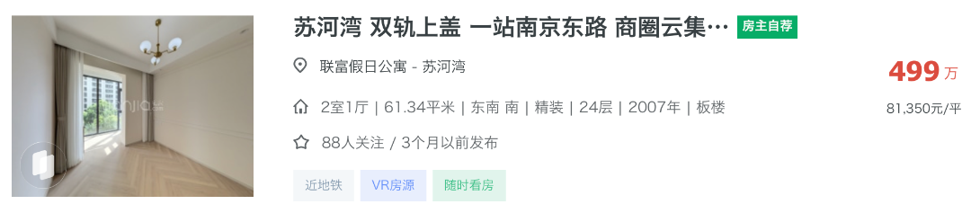 截屏2026-08-06 11.53.13.png