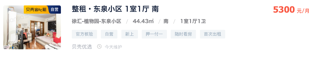 截屏2026-08-06 12.55.35.png