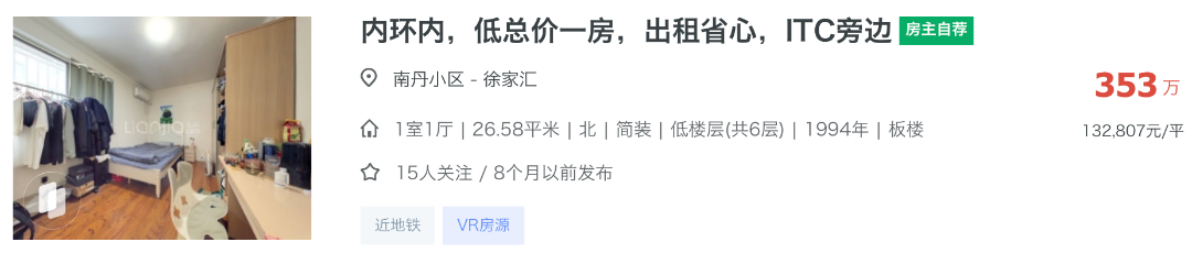截屏2026-08-06 12.50.35.png