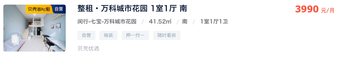 截屏2026-08-04 16.42.53.png