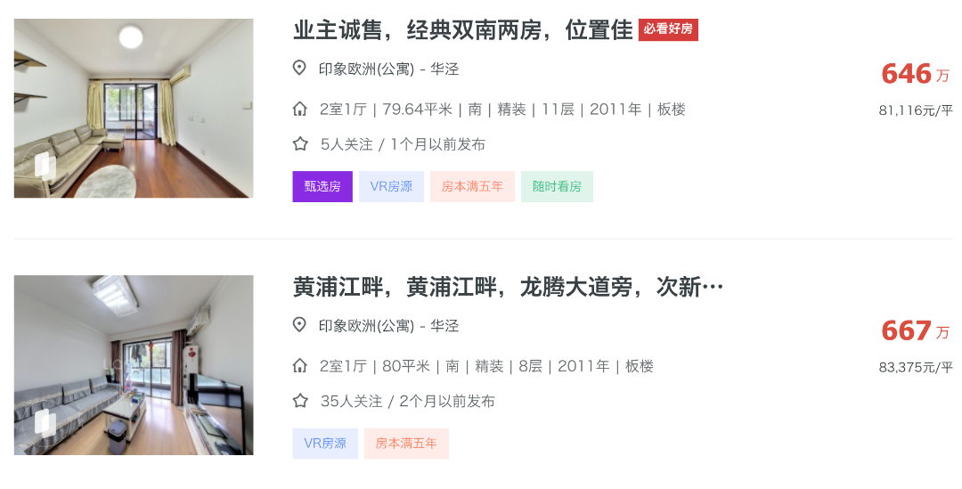 徐汇中考隐藏的王者！这所二梯队赢麻了！相关资料 16