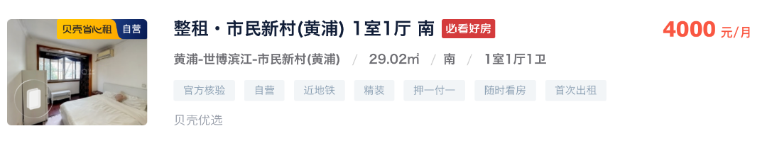 截屏2026-08-06 11.36.24.png