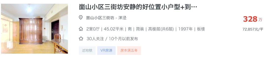 截屏2026-08-20 11.50.30.png