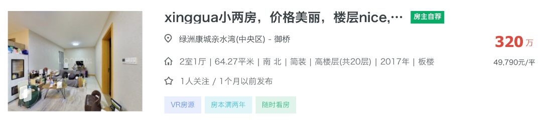 截屏2026-08-20 12.30.28.png