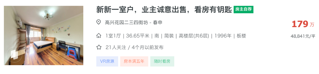截屏2026-08-04 16.35.14.png
