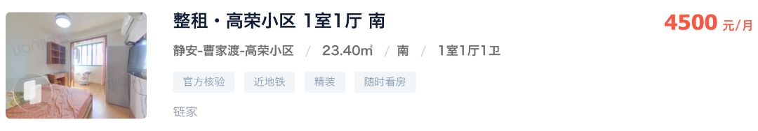 截屏2026-08-04 16.54.47.png