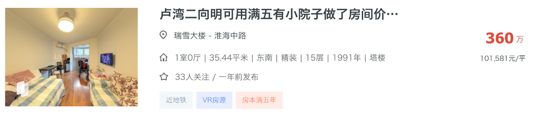 截屏2026-08-06 11.46.15.png