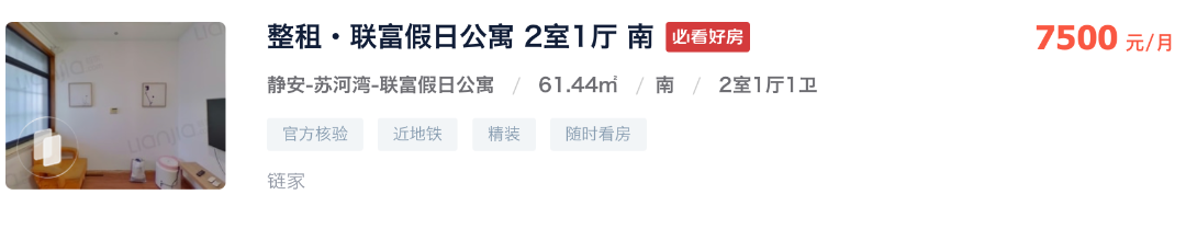 截屏2026-08-06 12.07.50.png
