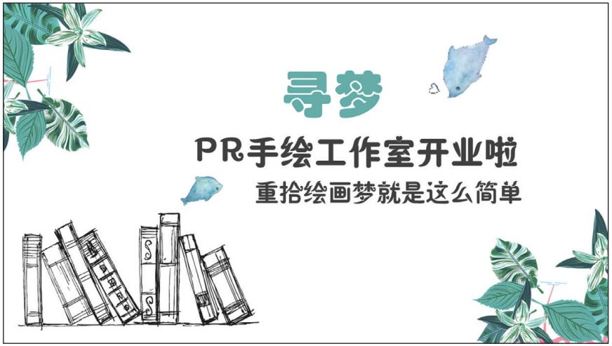 ppt英文用什么字体好