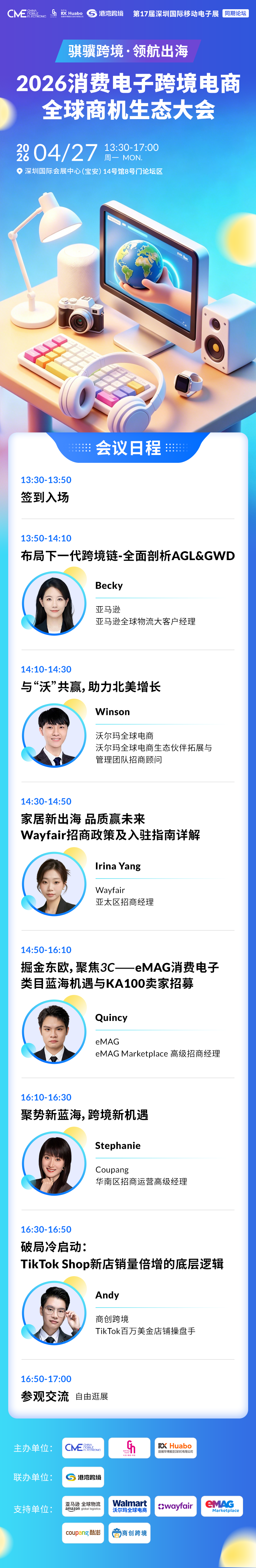 深圳3.png