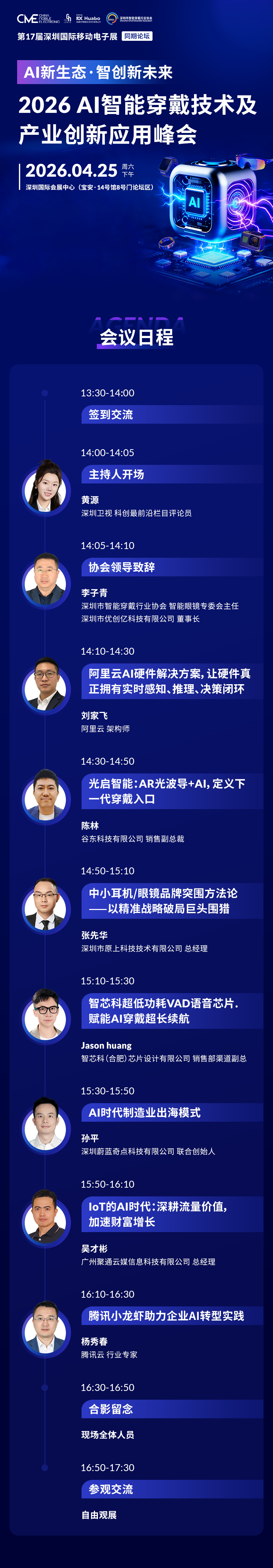 深圳1.png