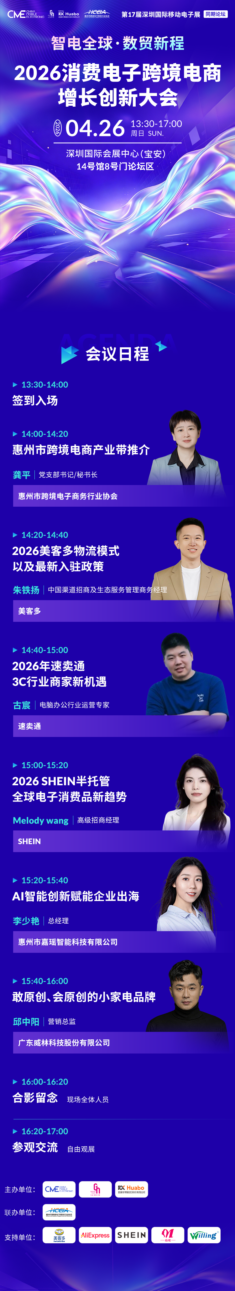 深圳2.png