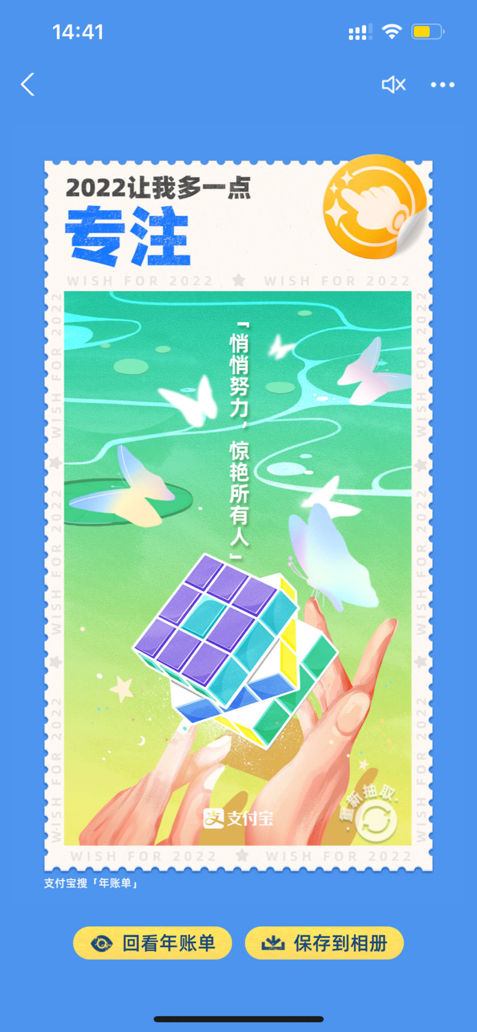 支付宝