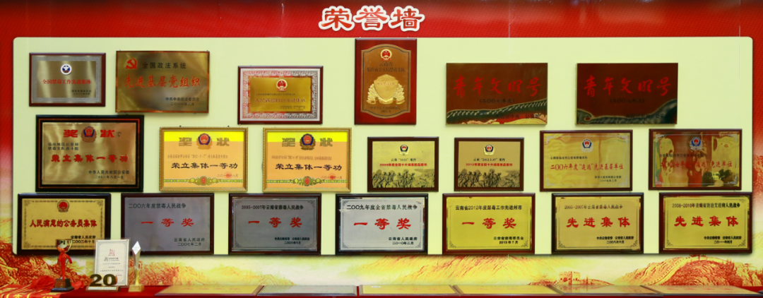 他是全国第一批禁毒民警在禁毒岗位坚守了40年