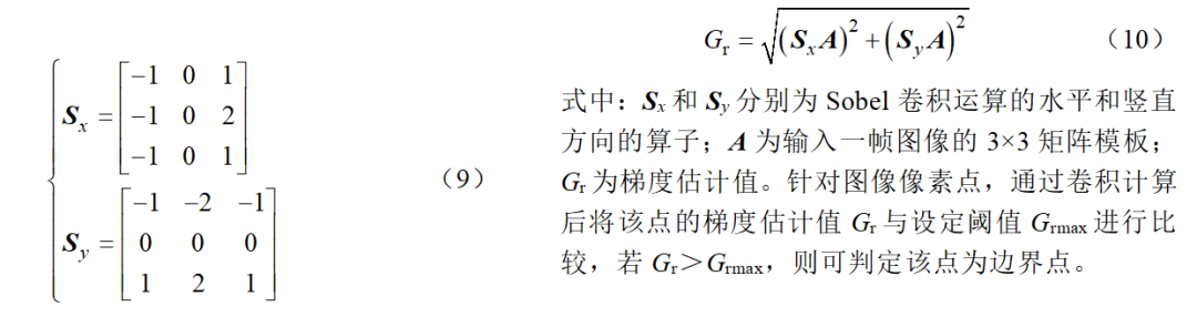 湖南工業大學研究者設計出一種可重構手勢的交互教學機器人