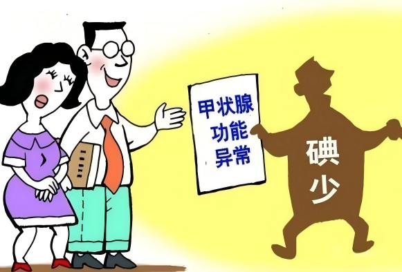 碘盐保存方法