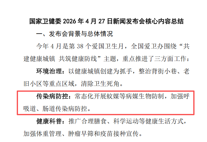 病症区别详细表