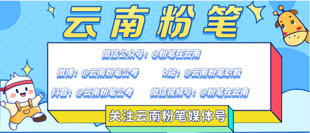 2025国考报名缴费今晚24点截止，费用标准公布，错过将无法参考！